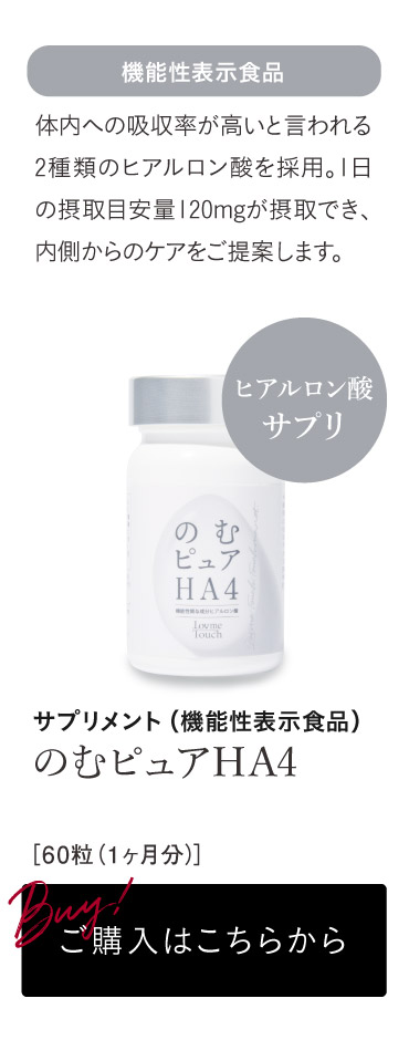 通販】réveiller The Eye レヴェイエ ジ アイ 15g ｜ Dr.BEAUTOPIA