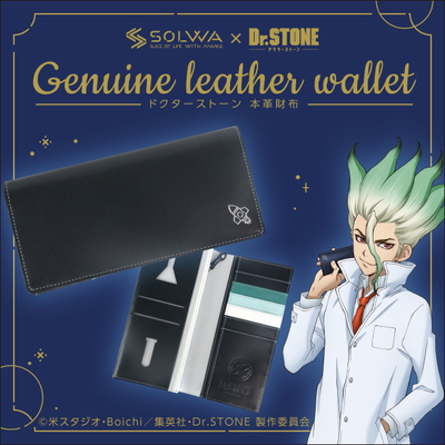 本革長財布/石神 千空ver. - GOODS｜アニメ「Dr．STONE