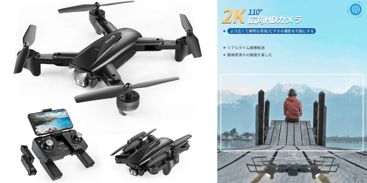 Amazonで大人気！激安のドローンメーカー｢SNAPTAIN(スナップテイン