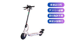 公式】DJI販売|ドローンステーション / KINTONE Model One S(ホワイト