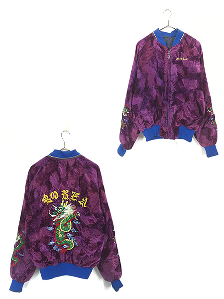 古着 80s KOREA 龍 ドラゴン 刺しゅう パデッド ベロア 別珍