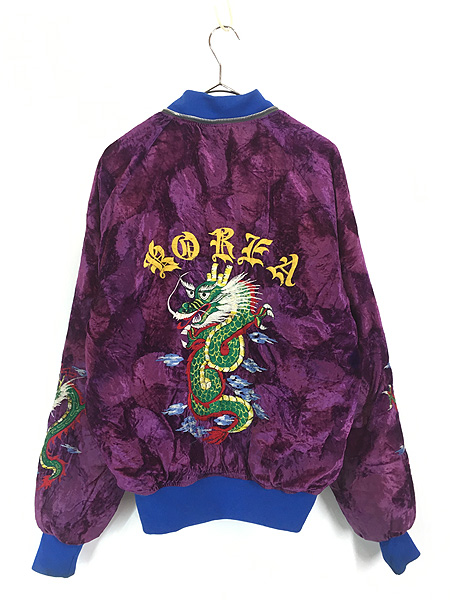 古着 80s KOREA 龍 ドラゴン 刺しゅう パデッド ベロア 別珍