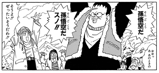 ウィークリー☆キャラクター紹介！第71回目は「スノ」！]｜ 【公式