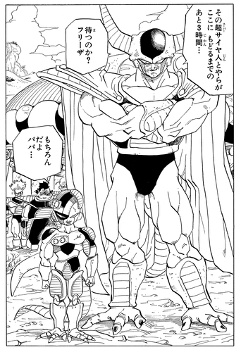 ウィークリー☆キャラクター紹介！第139回目は「コルド大王