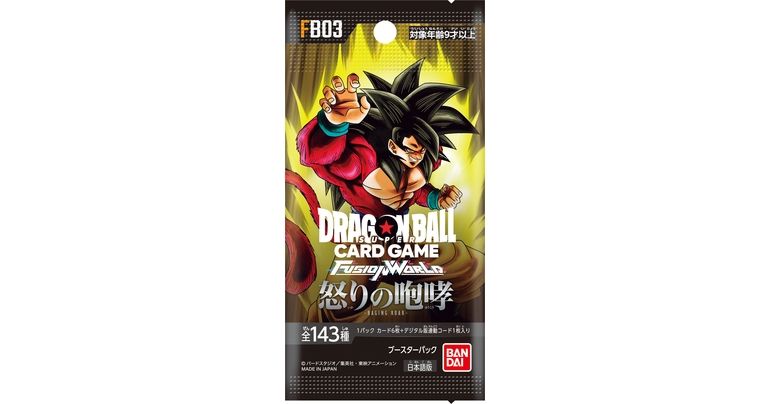 ドラゴンボールスーパーカードゲーム フュージョンワールド」最強