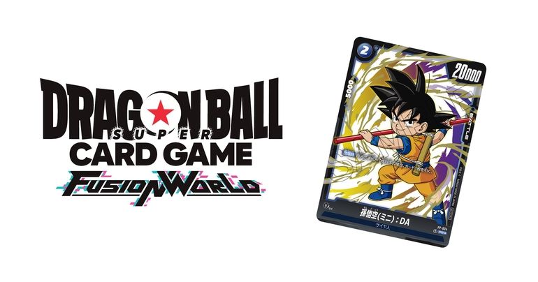 ドラゴンボールスーパーカードゲーム フュージョンワールド」Vジャンプ