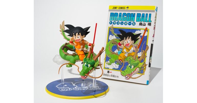 Vジャンプ12月特大号の応募者全員大サービスに「S.H.Figuarts孫悟空