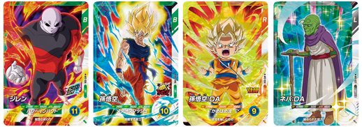 ドラゴンボールスーパーダイバーズ アドバンスパック2」発売