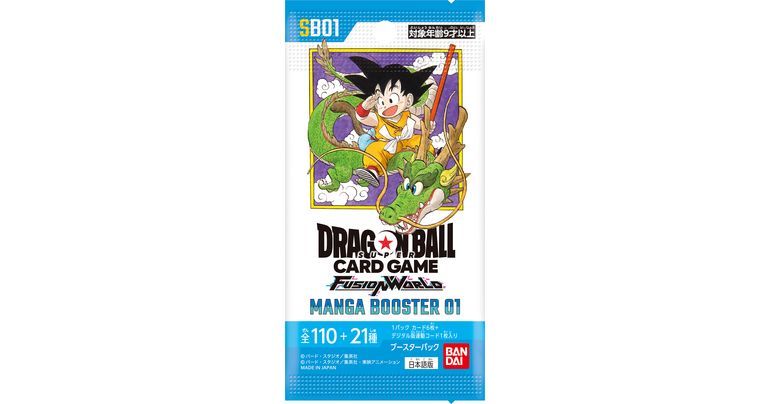 フュージョンワールド情報】ドラゴンボール40周年を記念する特別弾