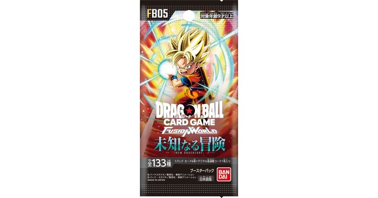ドラゴンボールスーパーカードゲーム フュージョンワールド
