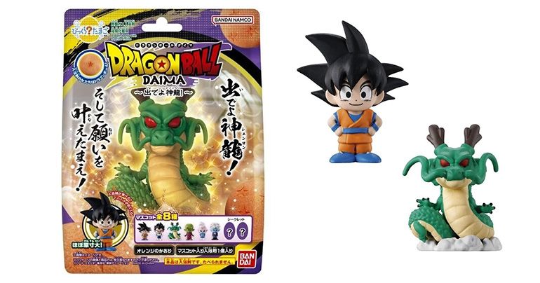 びっくらたまご ドラゴンボールDAIMA～出でよ神龍！～」が発売中
