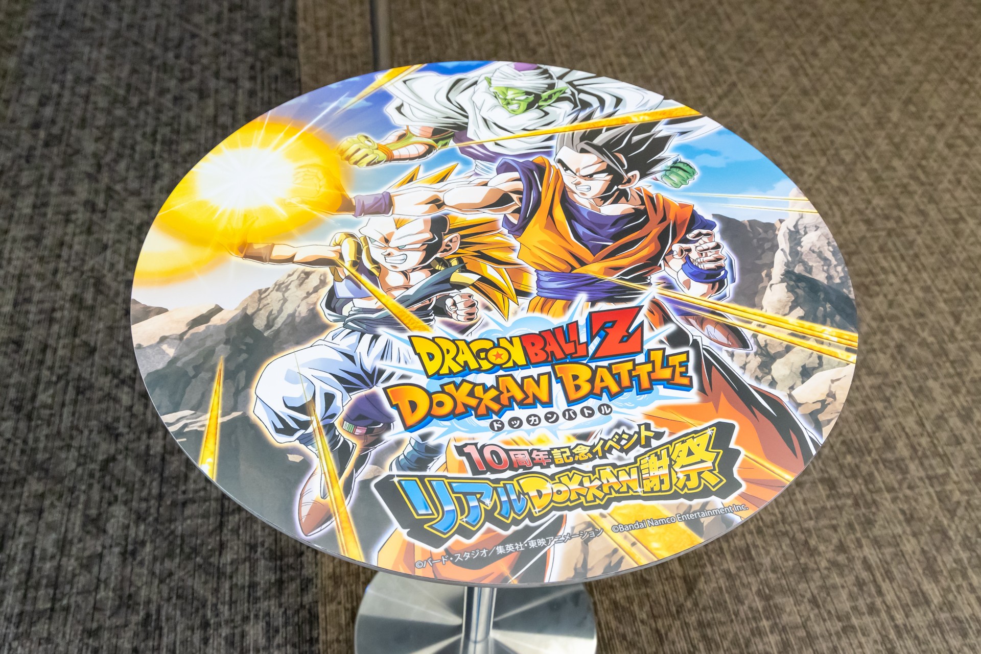 イベントレポート】ドッカンバトル10周年を祝うリアルイベント開催