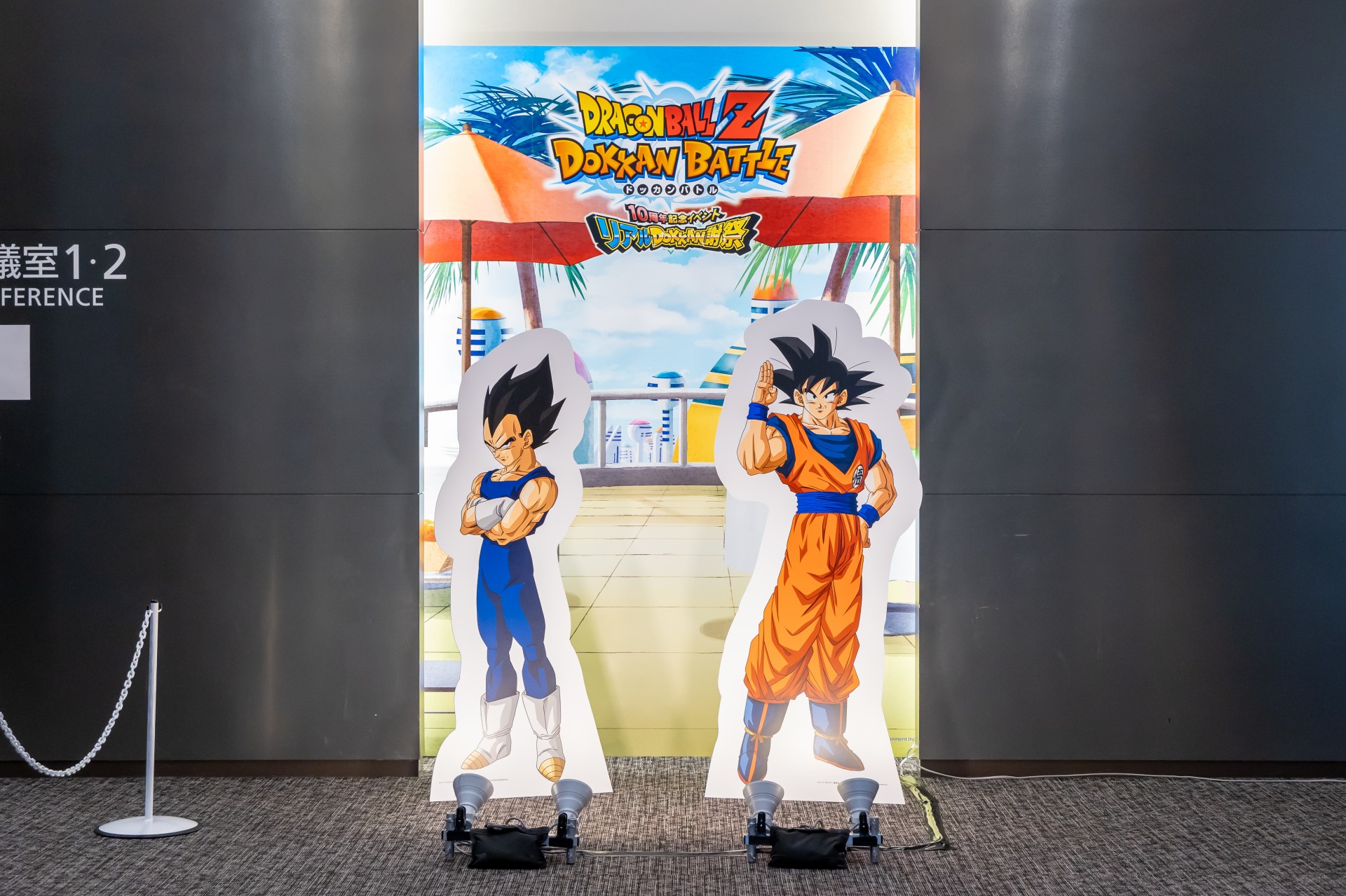 イベントレポート】ドッカンバトル10周年を祝うリアルイベント開催