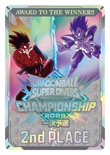 ドラゴンボールスーパーダイバーズ」日本一を決める大会「チャンピオン