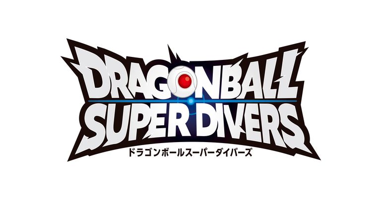 ドラゴンボールスーパーダイバーズ」1周年を記念したイベント「超周年