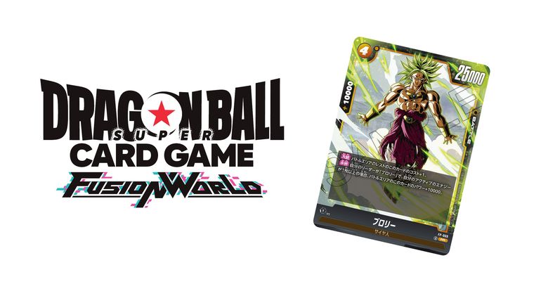 フュージョンワールド情報】最強ジャンプ2月号ふろくカード「ブロリー