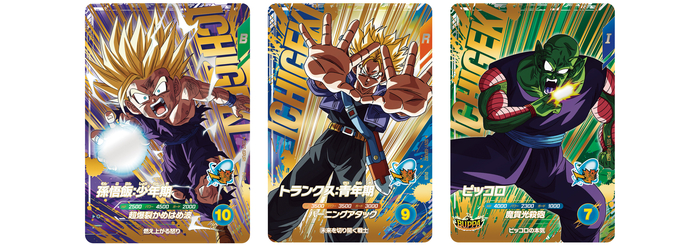 ドラゴンボールスーパーダイバーズ 7弾 渾身の一撃」が稼働開始