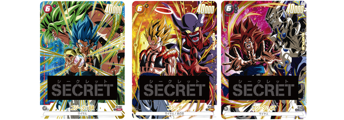 フュージョンワールド情報】Vジャンプ5月特大号付録カードのスキルを