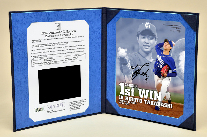 中日ドラゴンズ オフィシャルウェブサイト - ドラゴンズニュース