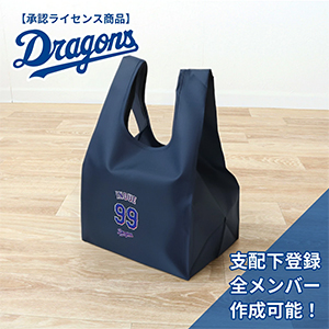 中日ドラゴンズ オフィシャルウェブサイト - 特集 中日ドラゴンズ