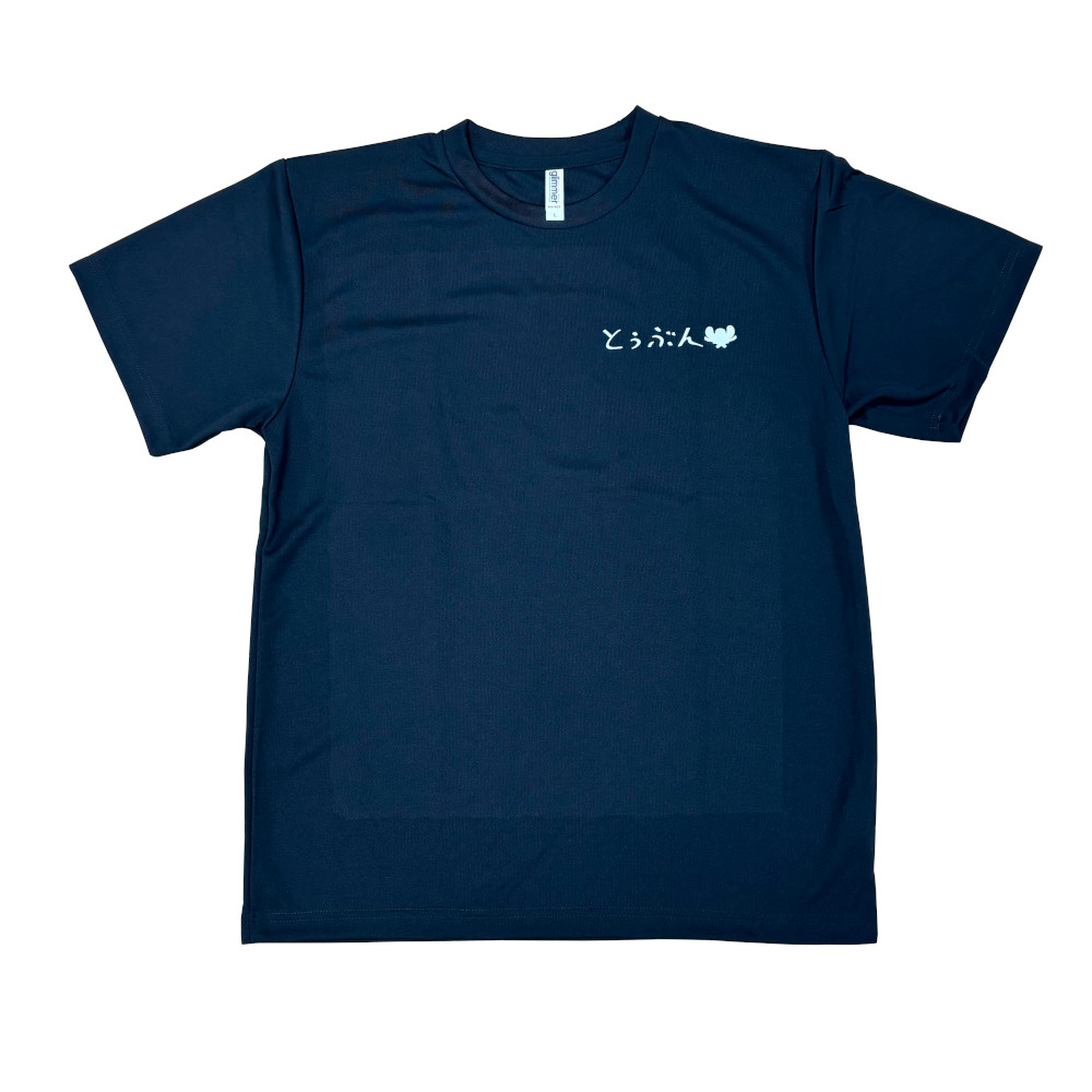 中日ドラゴンズオフィシャルグッズショップ