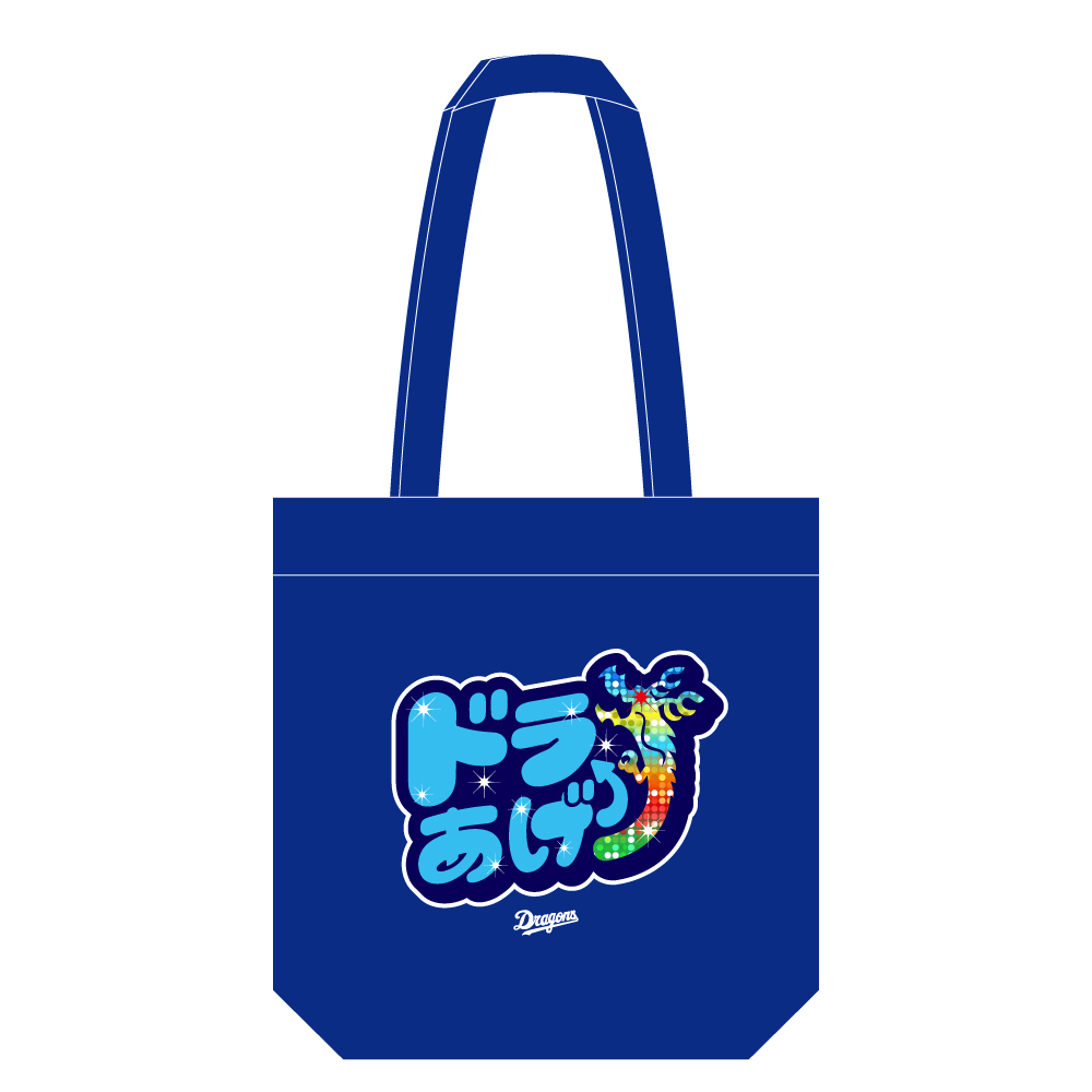 バッグ | 中日ドラゴンズオフィシャルグッズショップ