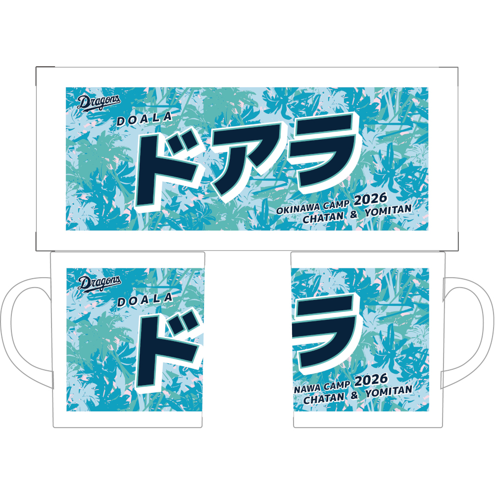 7 福永 裕基 | 中日ドラゴンズオフィシャルグッズショップ