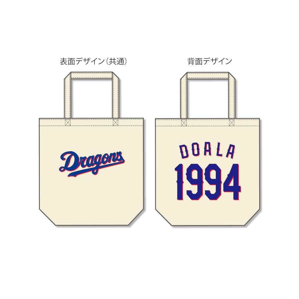 トートバッグ | 中日ドラゴンズオフィシャルグッズショップ