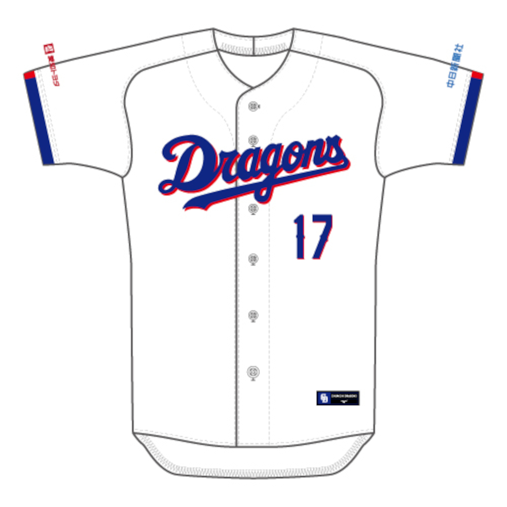 84 福田 永将 | 中日ドラゴンズオフィシャルグッズショップ