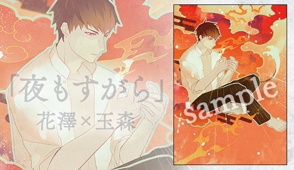 Nintendo Switch版 古書店街の橋姫 々（のま）