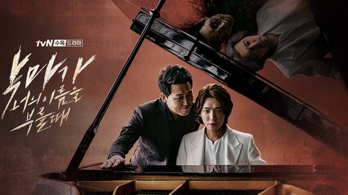 悪魔がお前の名前を呼ぶ時 感想｜OSTが良過ぎて曲にハマる｜猫耳の