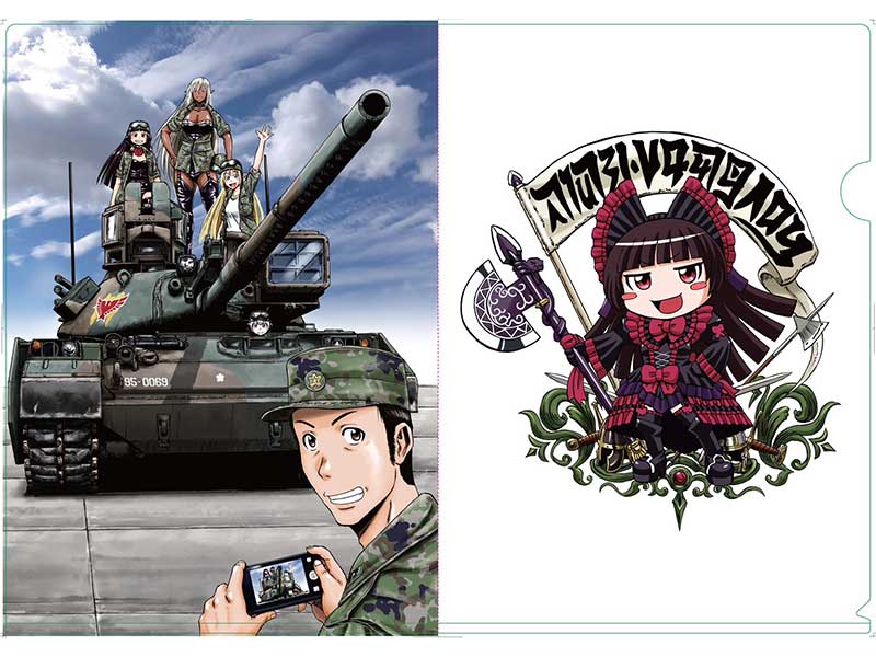 Gショップ - DREAM CRUISER