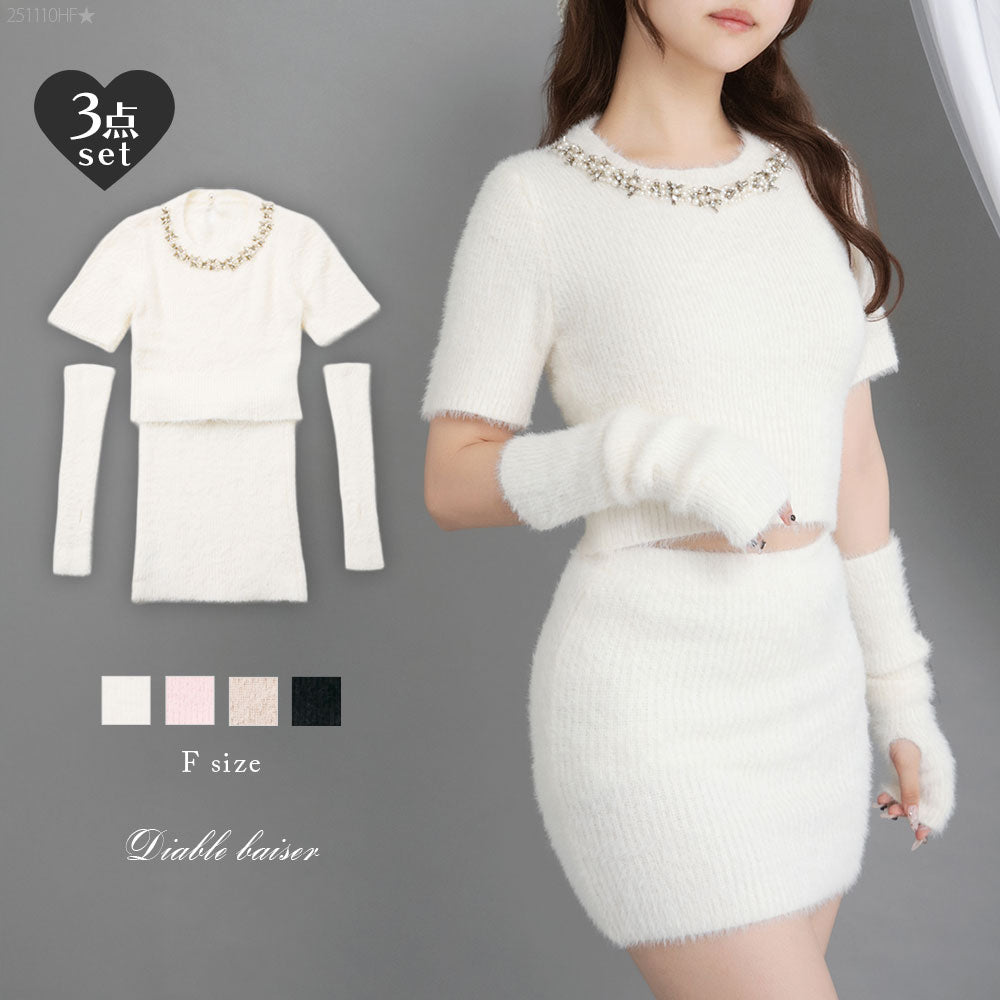 アームウォーマー付ビジューシャギーミニスカートセットアップ3点