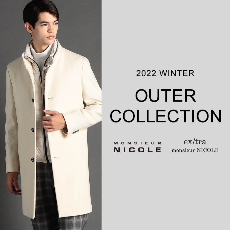 MONSIEUR NICOLE 2022 Winter OUTER COLLECTION | NICOLE ONLINE SHOP