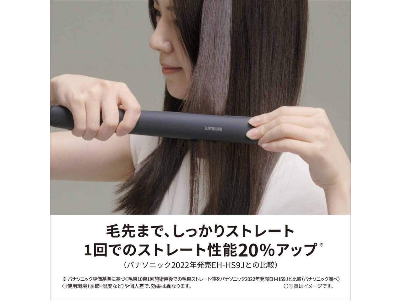 Panasonic ストレートヘアアイロン ナノケア　EH-HS0J-K Amazon | パナソニック ヘアーアイロン ストレート用 ナノケア