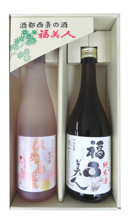 日本酒(純米酒) 福美人純米のみくらべ甘辛セット 720ml 2本: せとうち