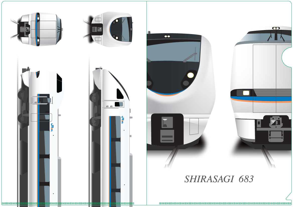 しらさぎ新塗装 A4クリアファイル2枚セット: 鉄道グッズ│DISCOVER