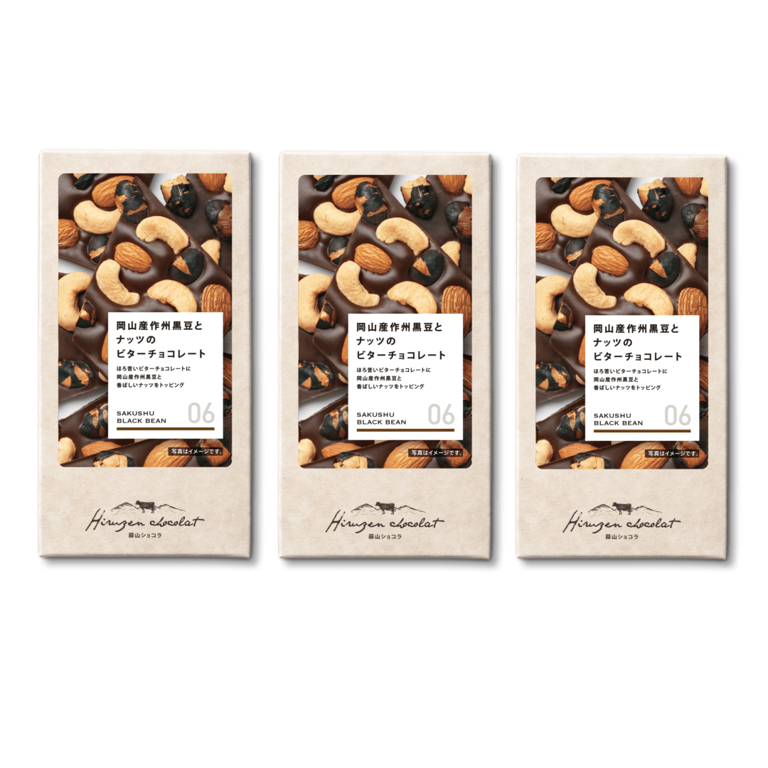 JR PREMIUM SELECT SETOUCHI 蒜山ショコラ 06岡山県産作州黒とナッツの