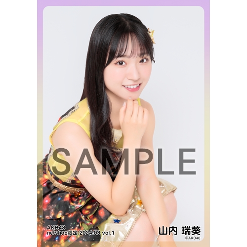 予約商品】AKB48 2024年3月度 net shop限定個別生写真5枚セットvol.1