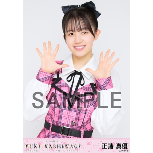 予約商品】柏木由紀 卒業コンサート ～17年間、歩いて来たこの道