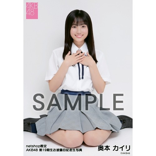 予約商品】AKB48 第19期生お披露目記念 net shop限定個別生写真5枚