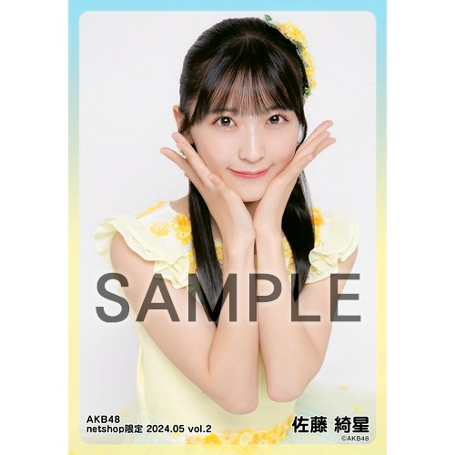 予約商品】AKB48 2024年5月度 net shop限定個別生写真5枚セットvol.2