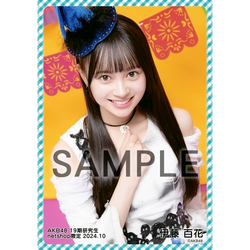 伊藤 百花 | AKB48 Official Shop