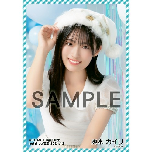 AKB48 研究生 2024年度個別生写真 | AKB48 Official Shop