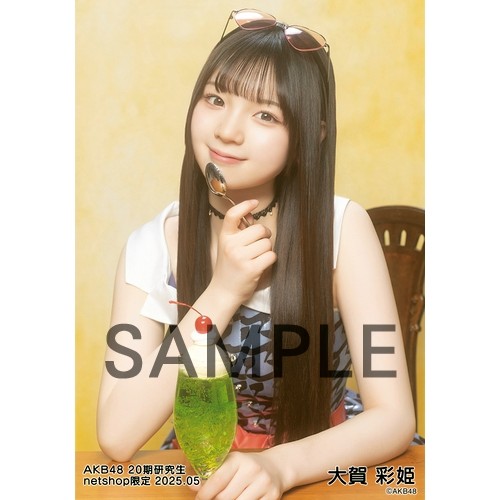 大賀 彩姫 | AKB48 Official Shop