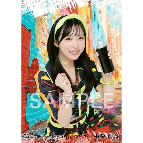 予約商品】AKB48 2025年5月度 net shop限定個別生写真5枚セットvol.2