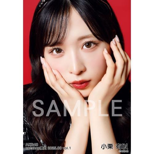 予約商品】AKB48 2025年6月度 net shop限定個別生写真5枚セットvol.1