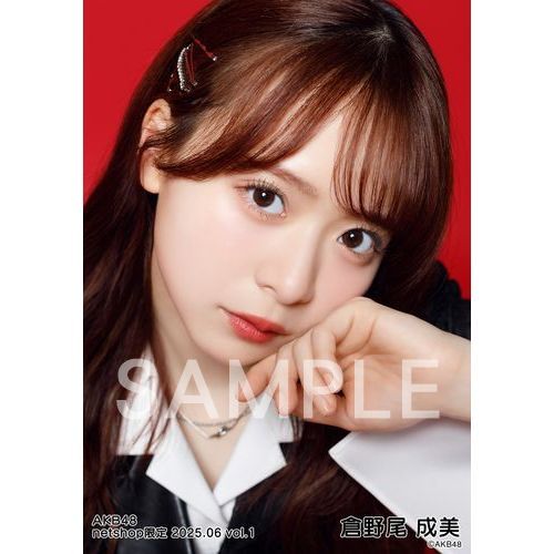 倉野尾 成美 | AKB48 Official Shop