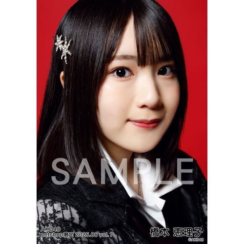 予約商品】AKB48 2025年6月度 net shop限定個別生写真5枚セットvol.1
