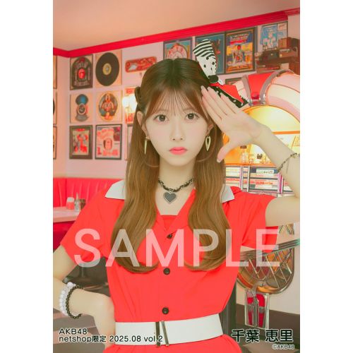 AKB48 2025年8月度 net shop限定個別生写真5枚セットvol.2 | AKB48